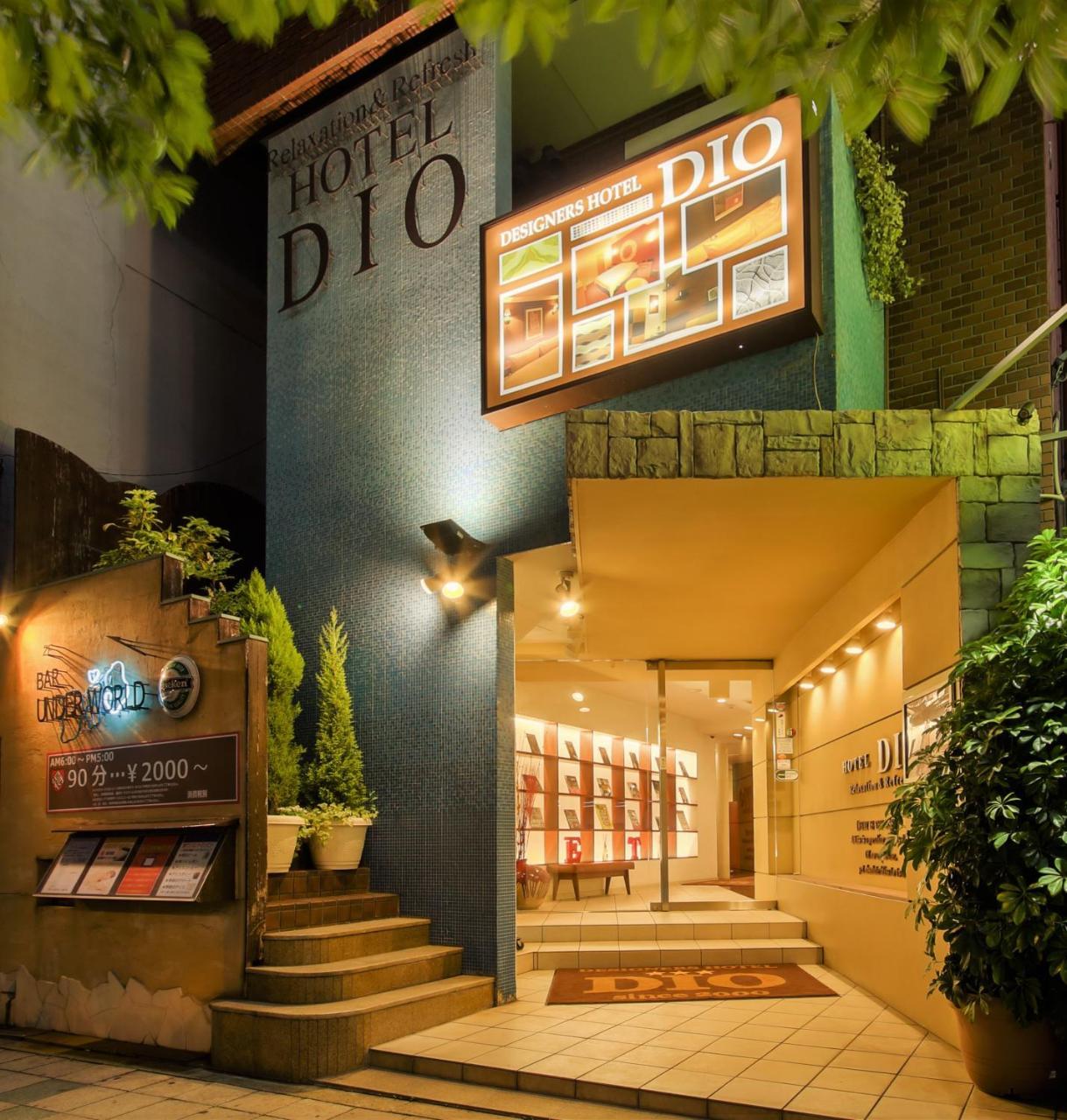 Hotel Dio (Adults Only) Osaka Dış mekan fotoğraf